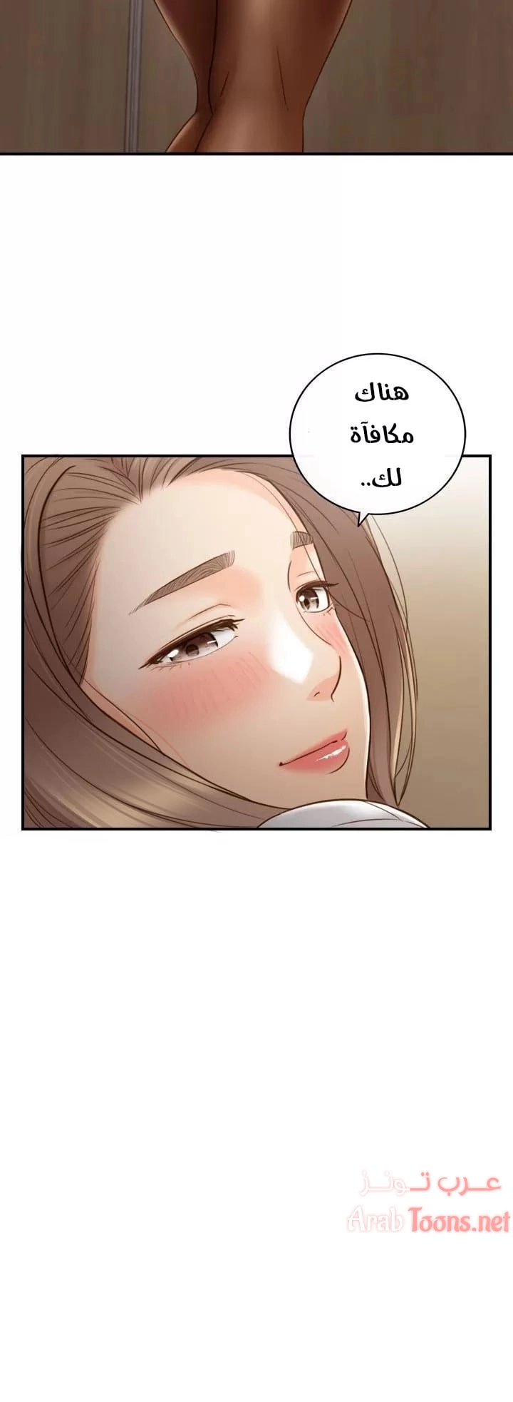 المديرة الشابة - 58 - 652ffe0c55833.webp