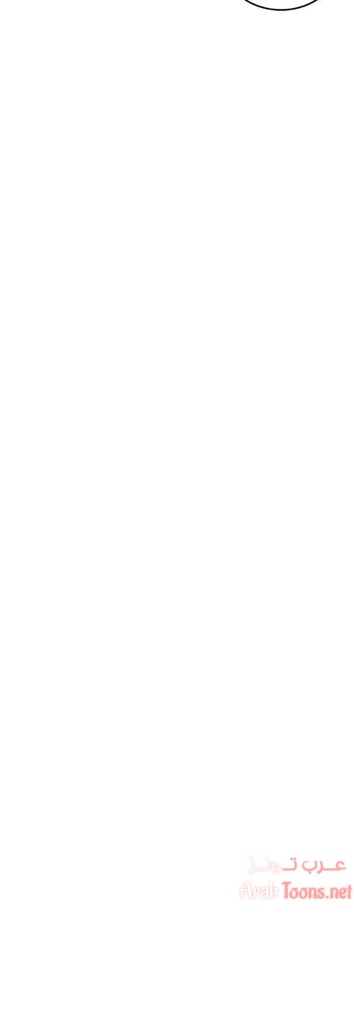 المديرة الشابة - 62 - 652ffe279e293.webp