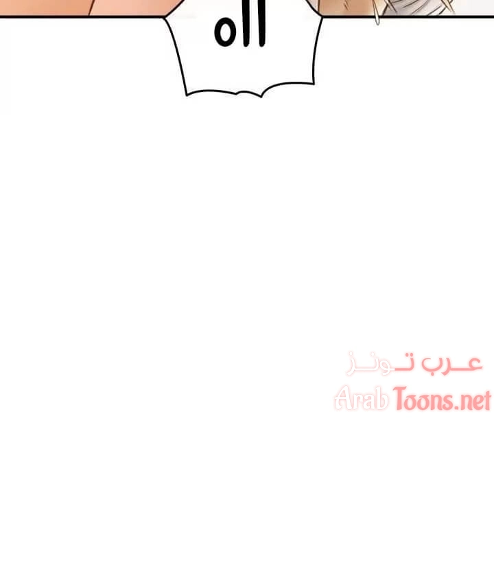 المديرة الشابة - 66 - 652ffe42a036f.webp
