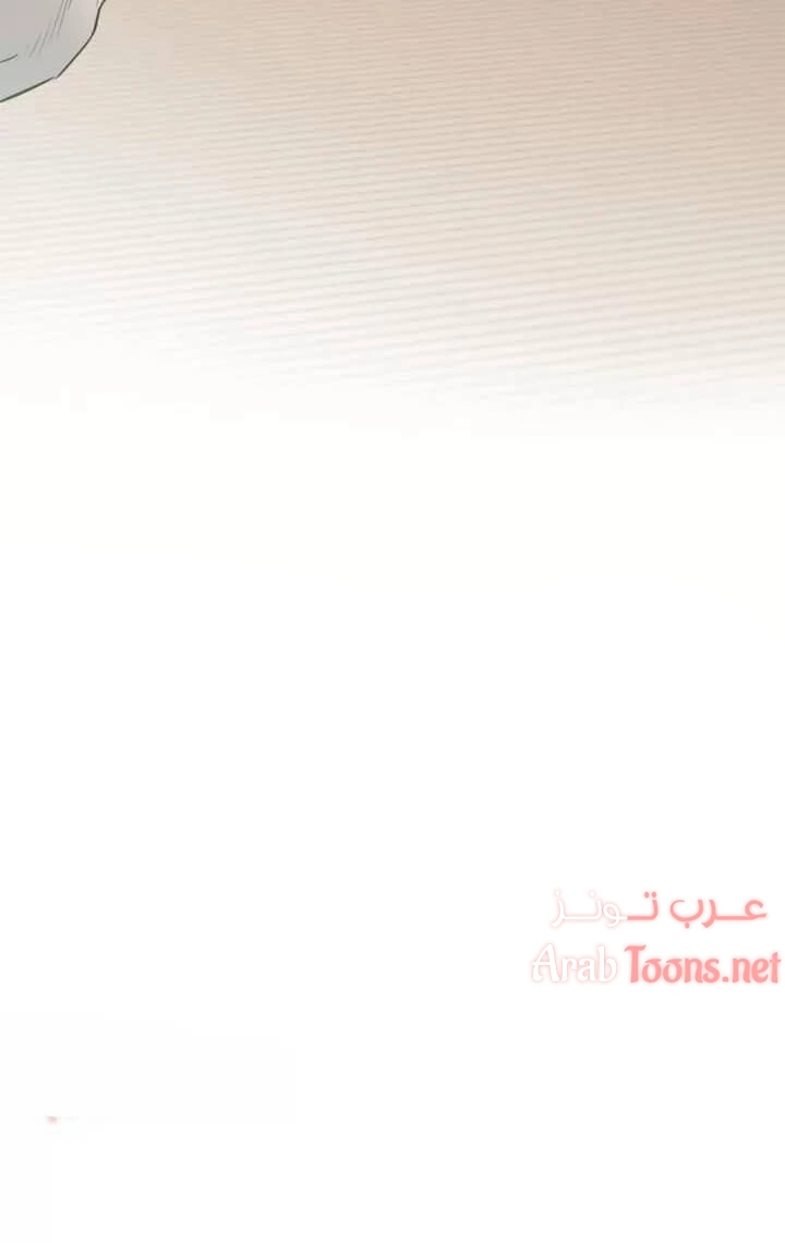 المديرة الشابة - 69 - 652ffe564455d.webp