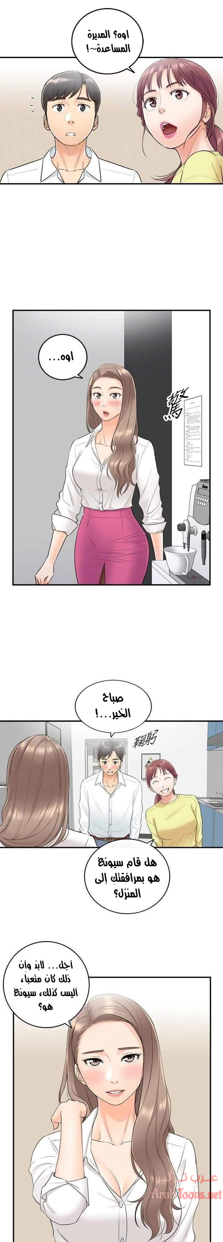 المديرة الشابة - 7 - 652ffcb3a0bf5.webp