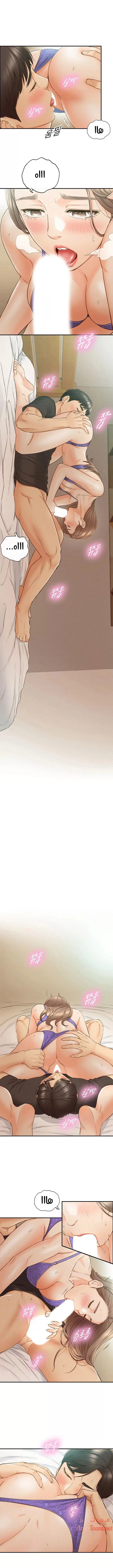المديرة الشابة - 70 - 652ffe5720262.webp