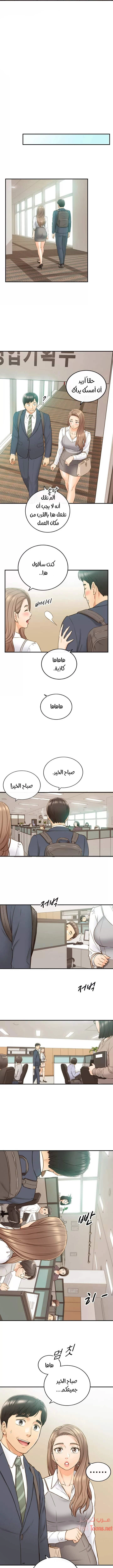 المديرة الشابة - 73 - 652ffe6f6a500.webp