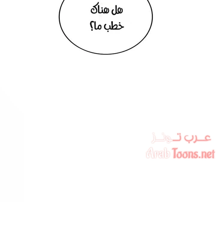 المديرة الشابة - 73 - 652ffe6f79ab6.webp