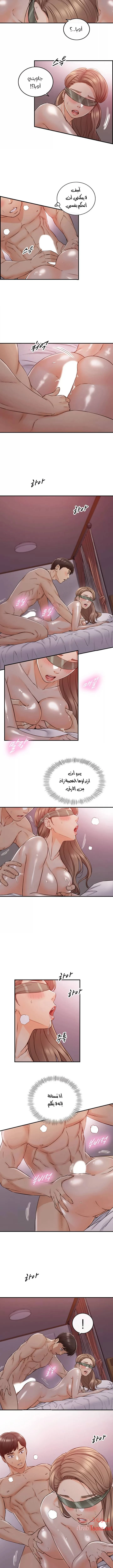 المديرة الشابة - 75 - 652ffe7aa0e76.webp