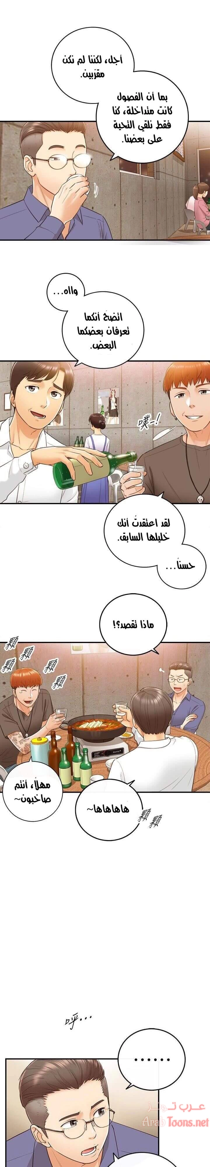 المديرة الشابة - 8 - 652ffcb779fd9.webp