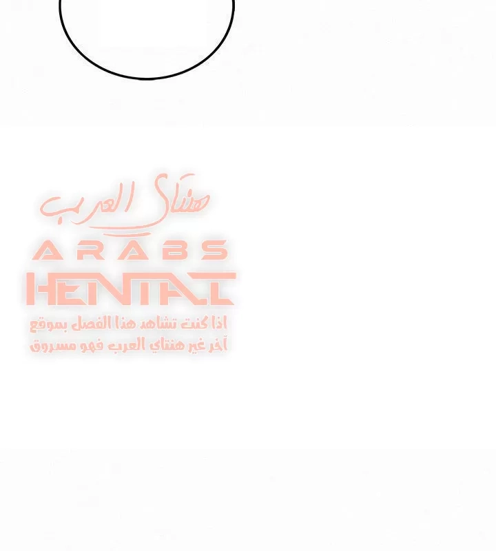 المديرة الشابة - 88 - 652fffb92df13.webp