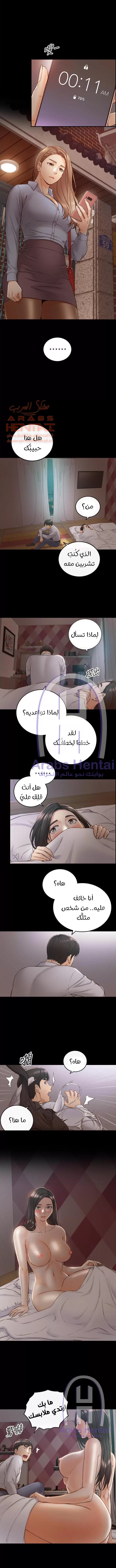 المديرة الشابة - 94 - 6530000d72c4c.webp