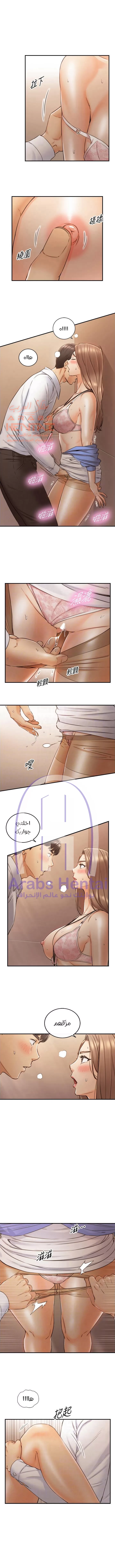المديرة الشابة - 98 - 6530003a67bc2.webp