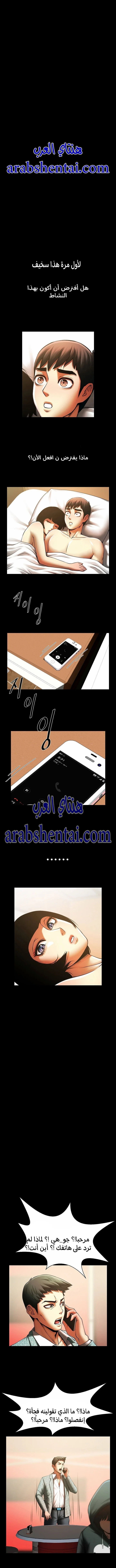 المرأة التي تعيش في غرفتي - 10 - 652953df34409.webp