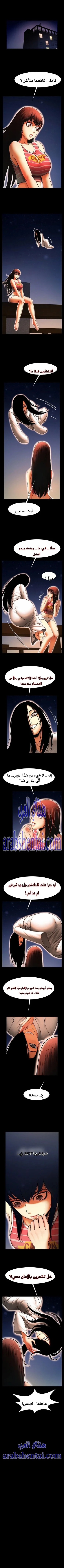 المرأة التي تعيش في غرفتي - 12 - 652953f26cd8f.webp