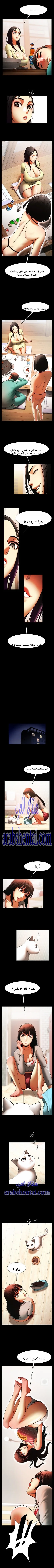 المرأة التي تعيش في غرفتي - 13 - 652953f830c84.webp