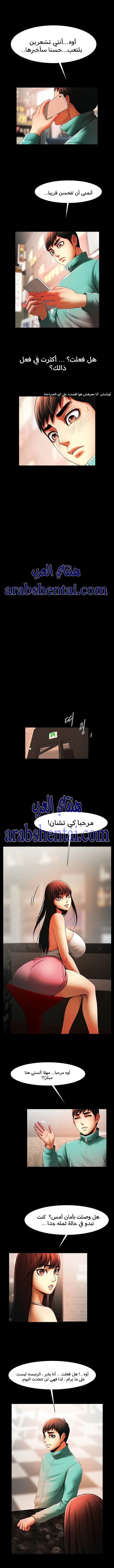 المرأة التي تعيش في غرفتي - 17 - 652954252d4a1.webp