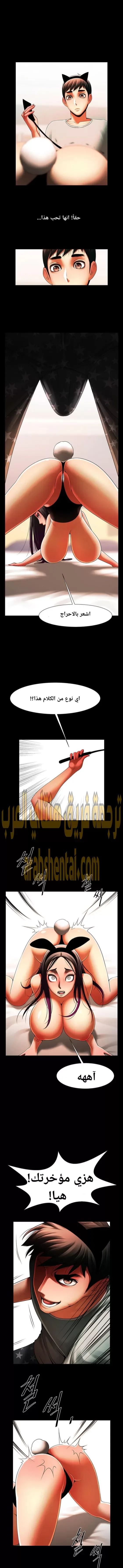 المرأة التي تعيش في غرفتي - 26 - 65295495d946a.webp