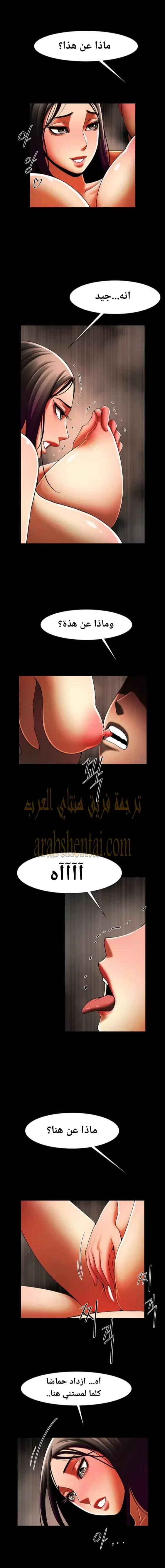 المرأة التي تعيش في غرفتي - 27 - 6529549df3f23.webp