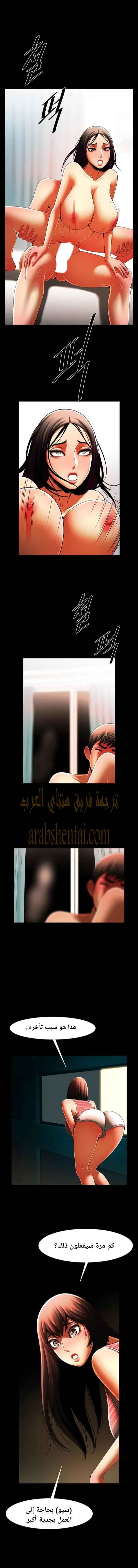 المرأة التي تعيش في غرفتي - 28 - 652954a1705ae.webp