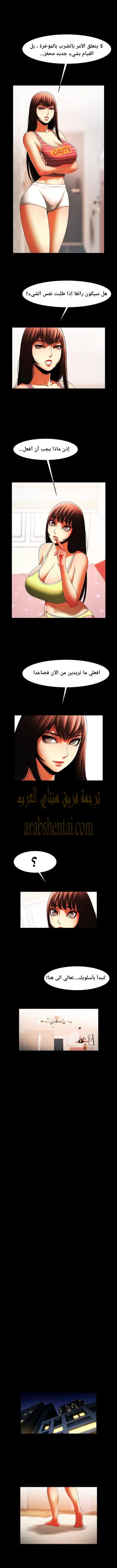 المرأة التي تعيش في غرفتي - 28 - 652954a334c48.webp