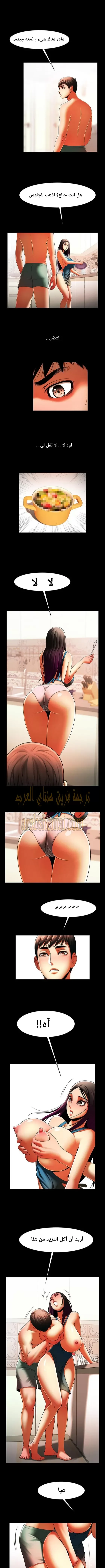 المرأة التي تعيش في غرفتي - 28 - 652954a405a60.webp