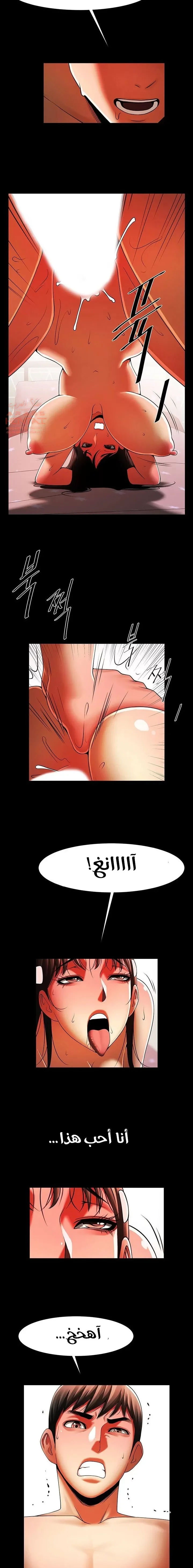 المرأة التي تعيش في غرفتي - 33 - 652954f831369.webp