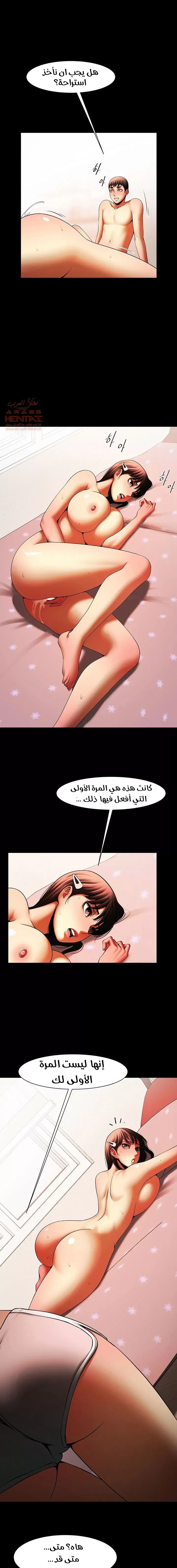 المرأة التي تعيش في غرفتي - 33 - 652954f9e6bbe.webp