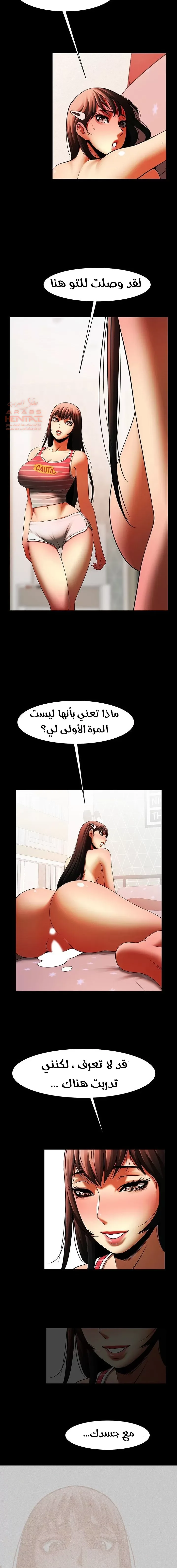 المرأة التي تعيش في غرفتي - 33 - 652954faf28a7.webp