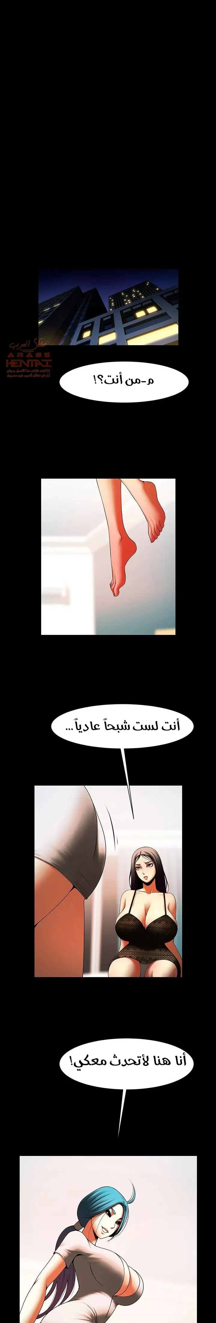 المرأة التي تعيش في غرفتي - 33 - 652954ffdab89.webp