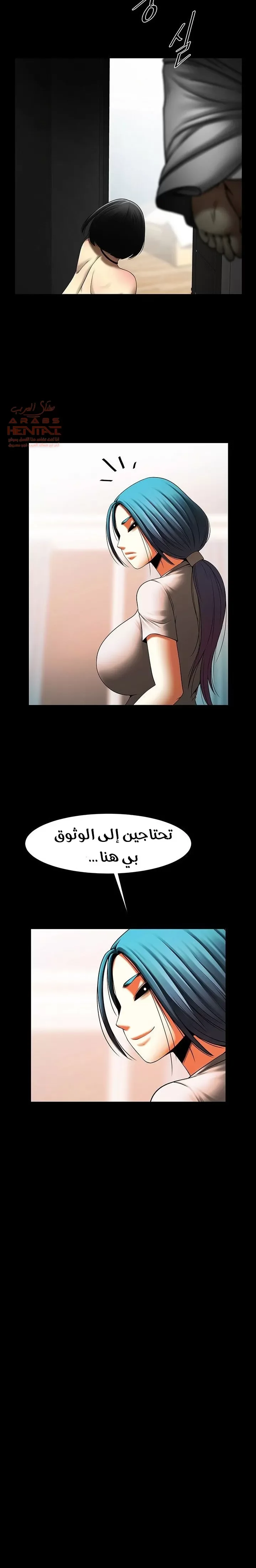 المرأة التي تعيش في غرفتي - 33 - 6529550169263.webp