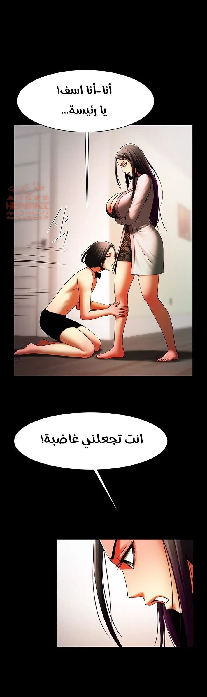 المرأة التي تعيش في غرفتي - 34 - 65295503c2192.webp