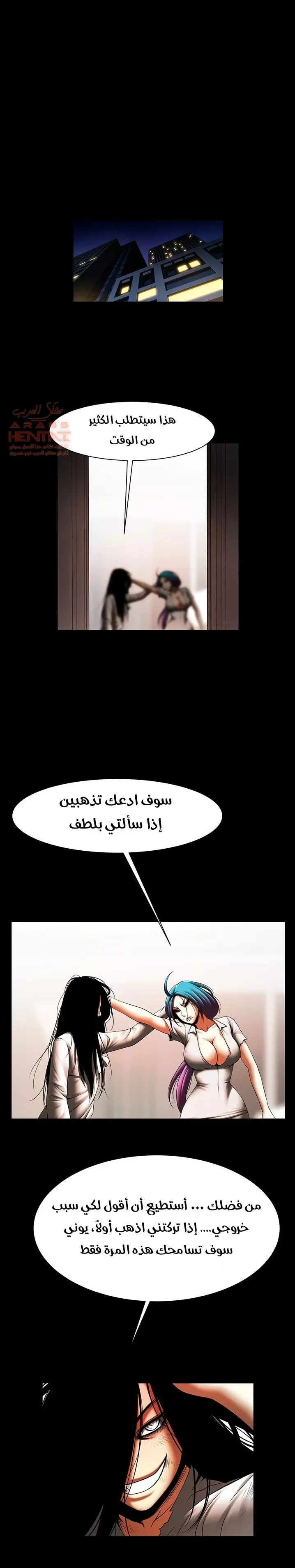 المرأة التي تعيش في غرفتي - 34 - 65295505e60d4.webp
