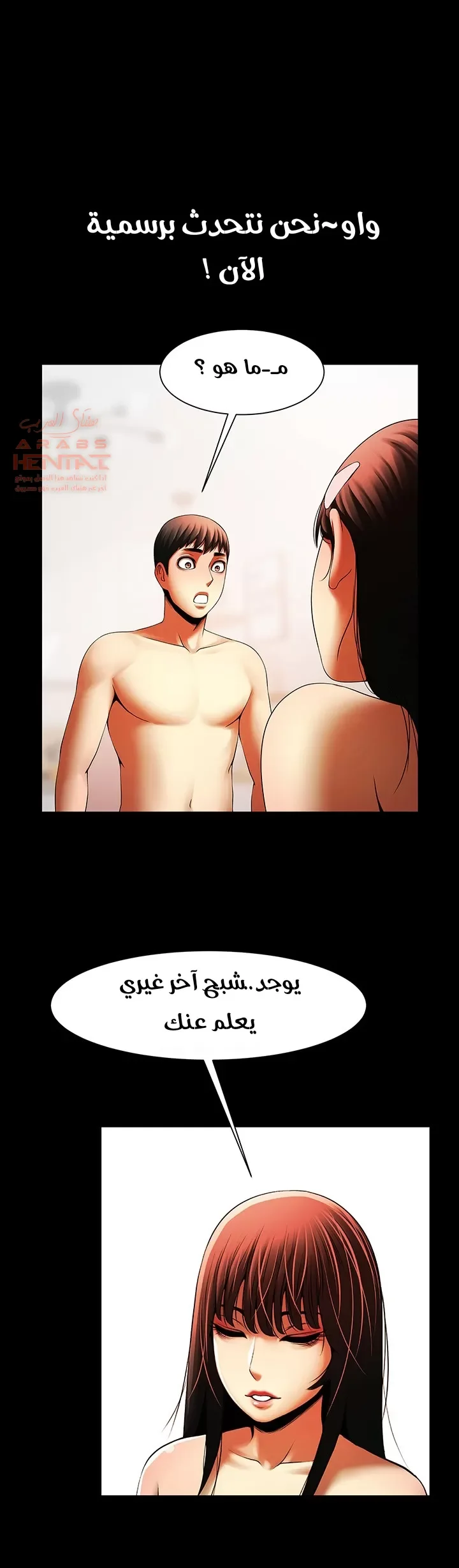 المرأة التي تعيش في غرفتي - 34 - 6529550c90afb.webp