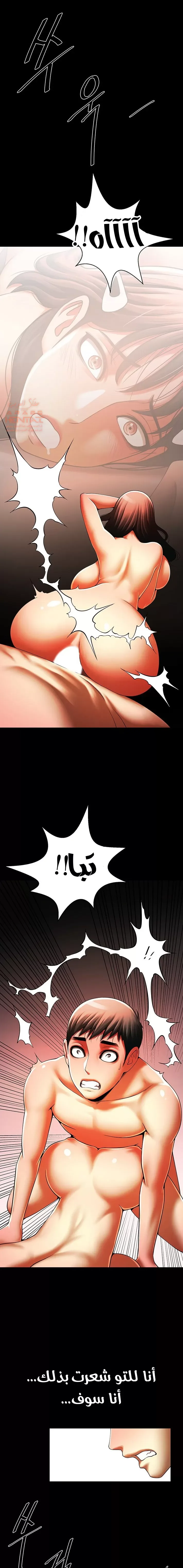 المرأة التي تعيش في غرفتي - 35 - 652955156c19f.webp