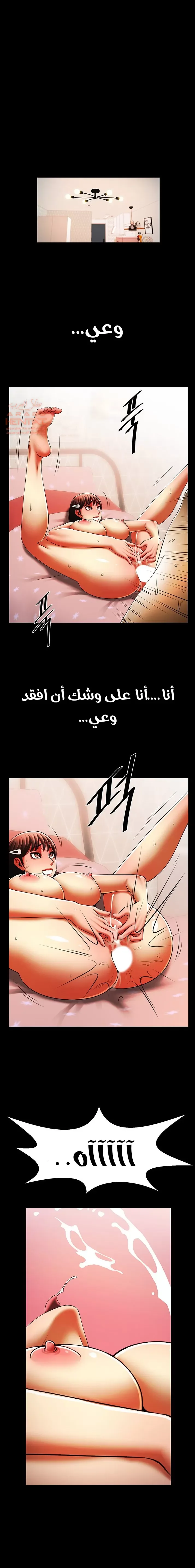 المرأة التي تعيش في غرفتي - 35 - 652955198a21f.webp