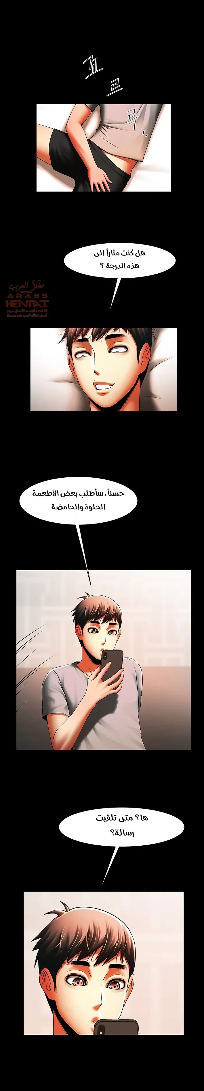 المرأة التي تعيش في غرفتي - 35 - 6529551d85988.webp