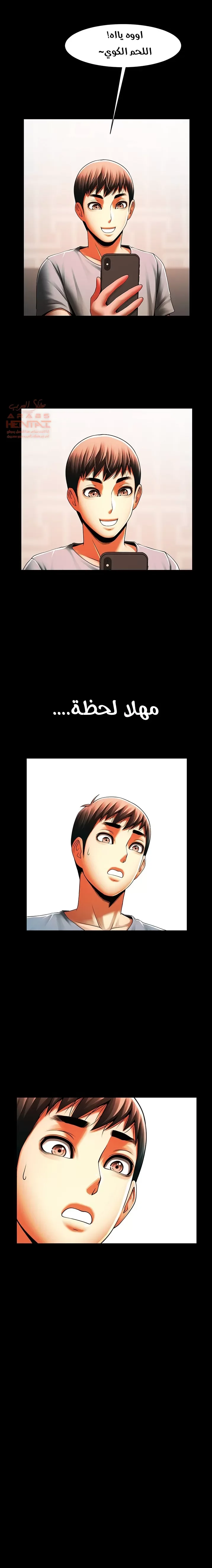 المرأة التي تعيش في غرفتي - 35 - 6529551ec2fcc.webp