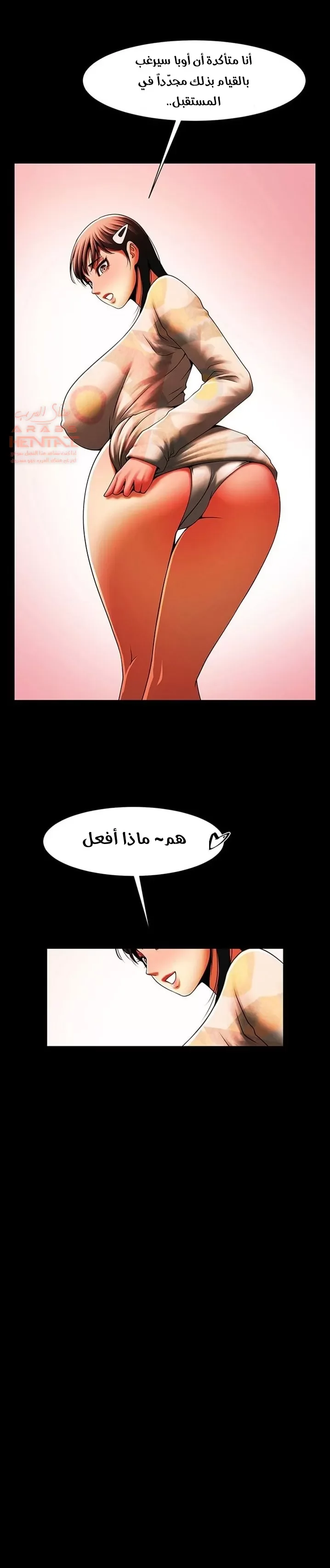 المرأة التي تعيش في غرفتي - 36 - 6529552318ed7.webp