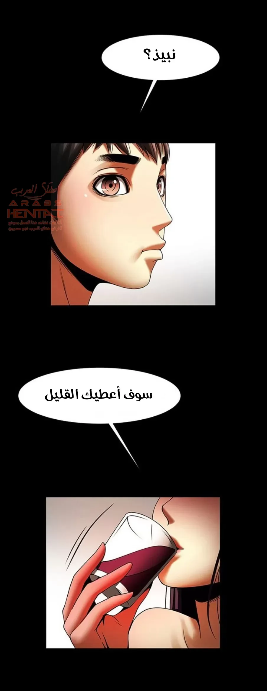 المرأة التي تعيش في غرفتي - 36 - 652955254ddc4.webp