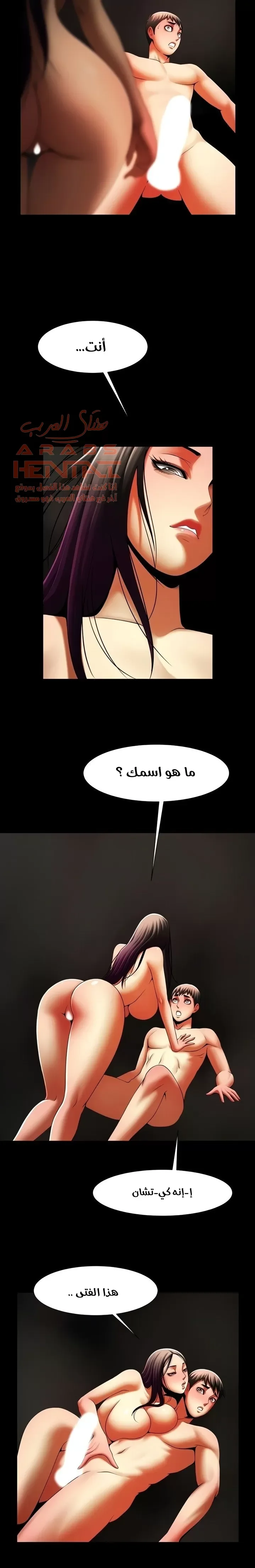 المرأة التي تعيش في غرفتي - 37 - 65295531755ac.webp