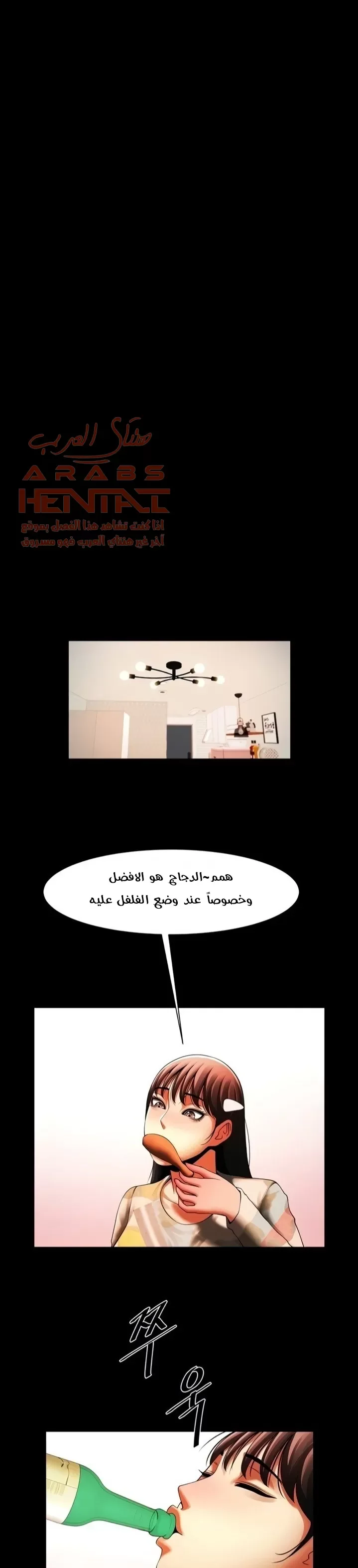 المرأة التي تعيش في غرفتي - 37 - 652955327d048.webp