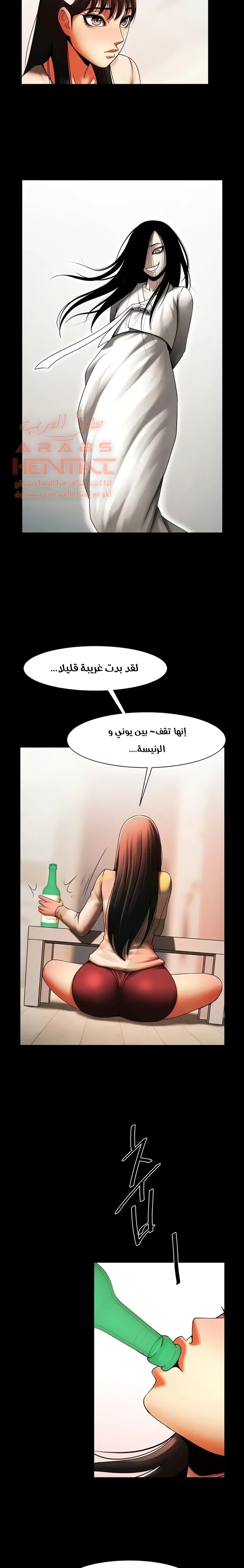 المرأة التي تعيش في غرفتي - 37 - 65295533d4bde.webp