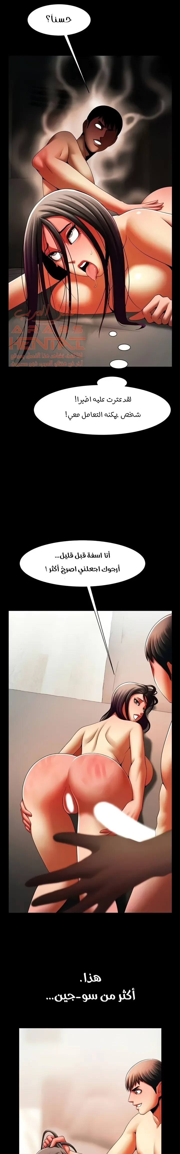 المرأة التي تعيش في غرفتي - 37 - 65295536180ad.webp