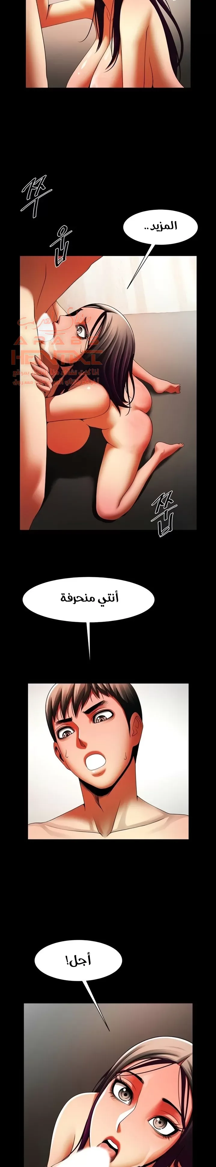 المرأة التي تعيش في غرفتي - 37 - 6529553963c3e.webp