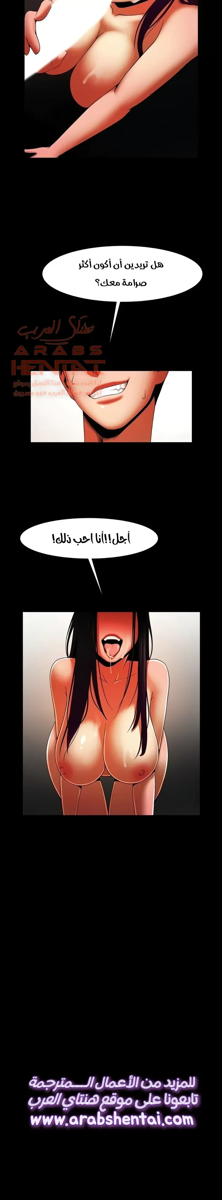 المرأة التي تعيش في غرفتي - 37 - 6529553a256bd.webp
