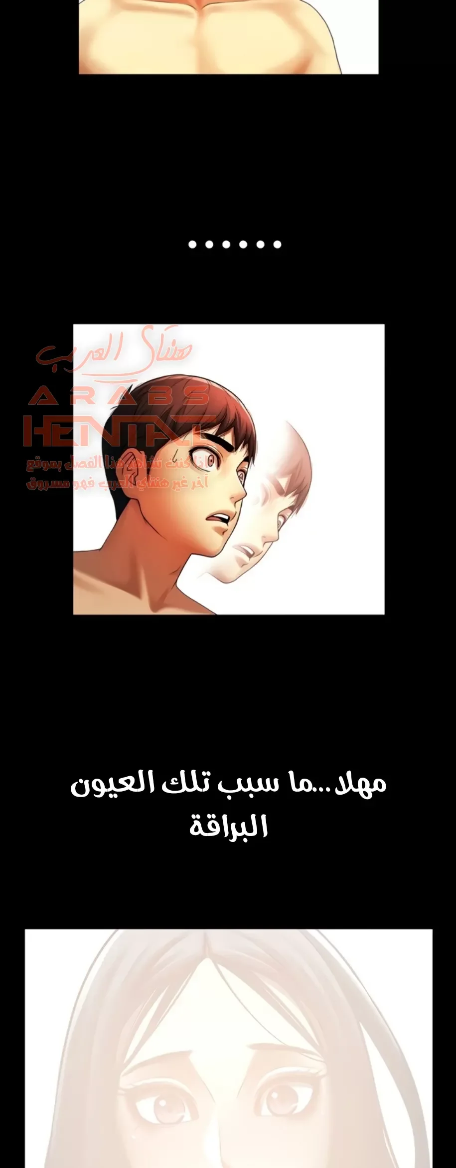 المرأة التي تعيش في غرفتي - 38 - 6529553ba3b9e.webp