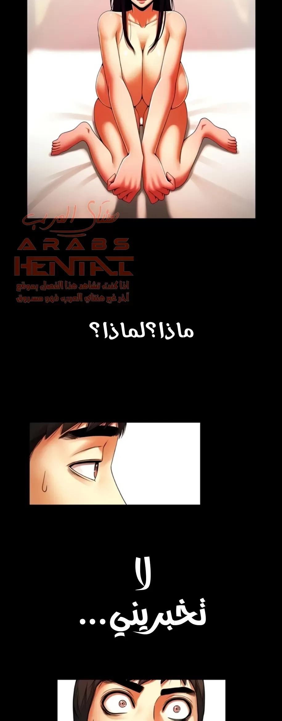 المرأة التي تعيش في غرفتي - 38 - 6529553cd1040.webp
