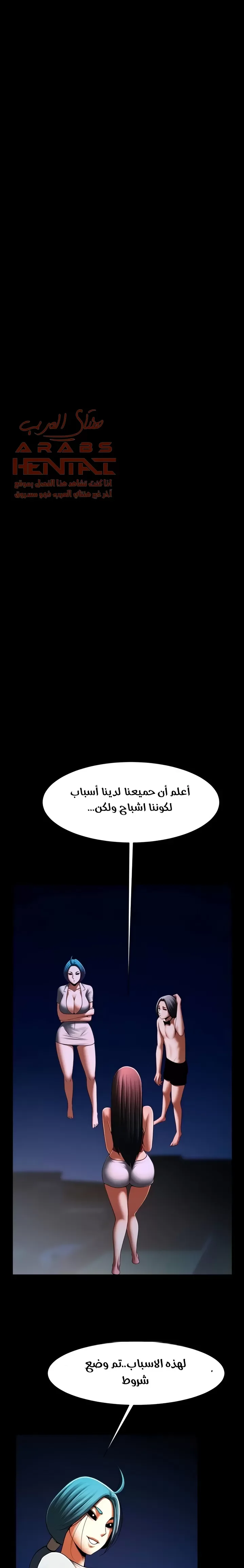 المرأة التي تعيش في غرفتي - 38 - 6529554678593.webp