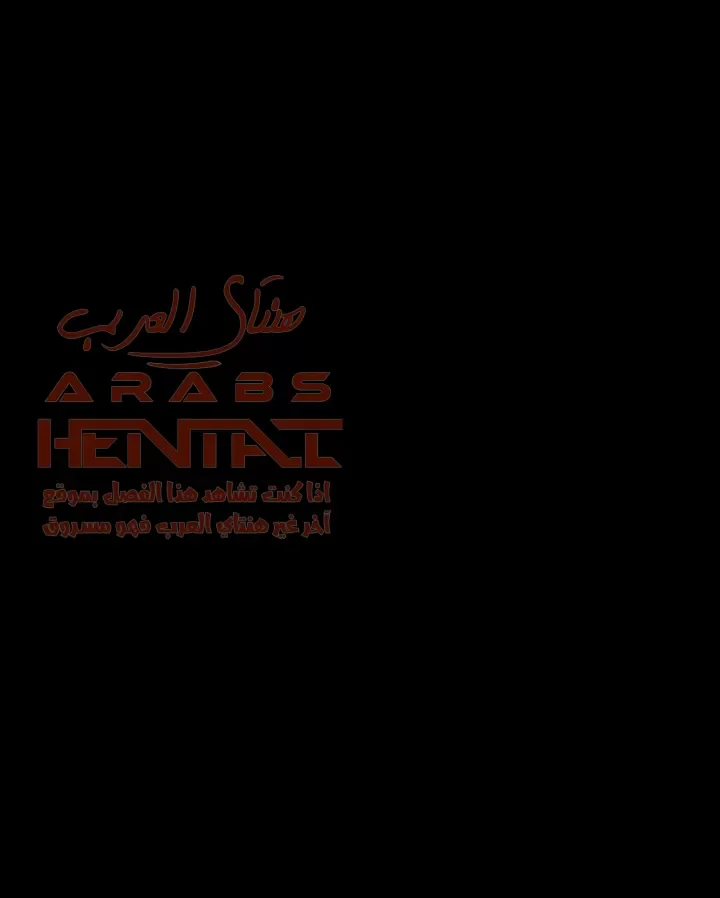 المرأة التي تعيش في غرفتي - 38 - 65295547b5e00.webp