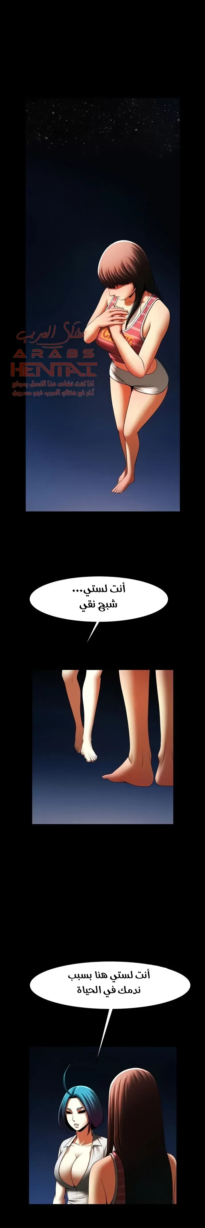 المرأة التي تعيش في غرفتي - 39 - 6529554c9a048.webp