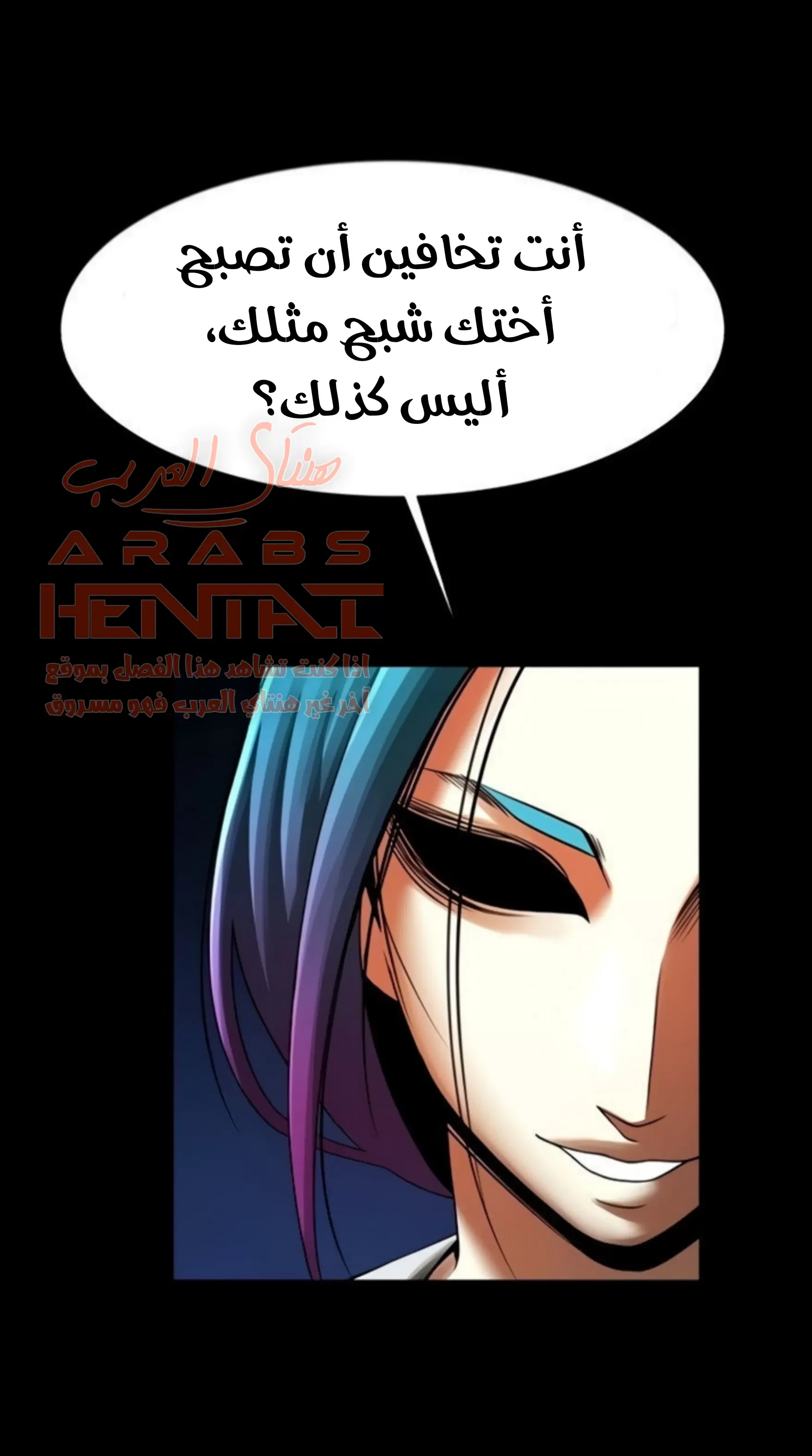 المرأة التي تعيش في غرفتي - 39 - 6529554d893a9.webp