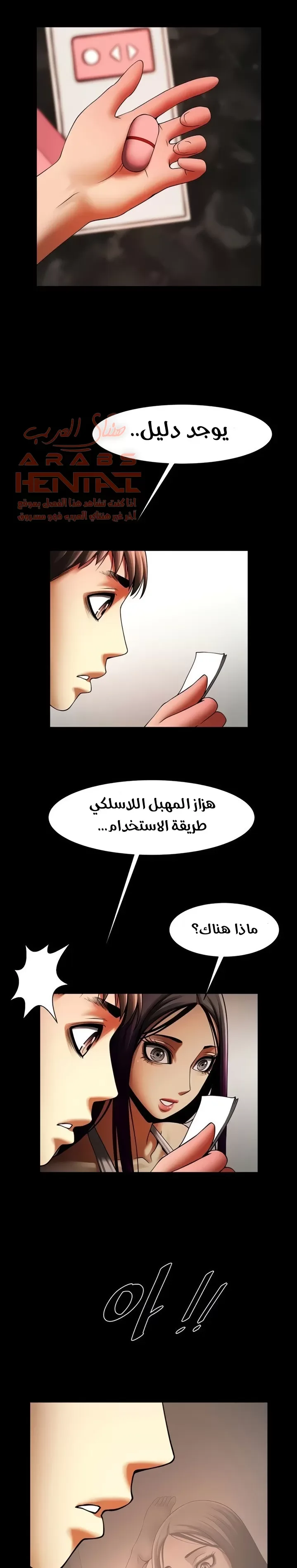 المرأة التي تعيش في غرفتي - 39 - 6529555536fb2.webp