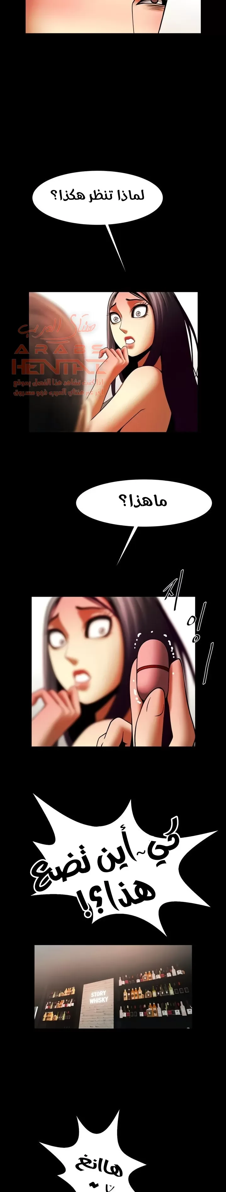المرأة التي تعيش في غرفتي - 39 - 65295556bcdd9.webp